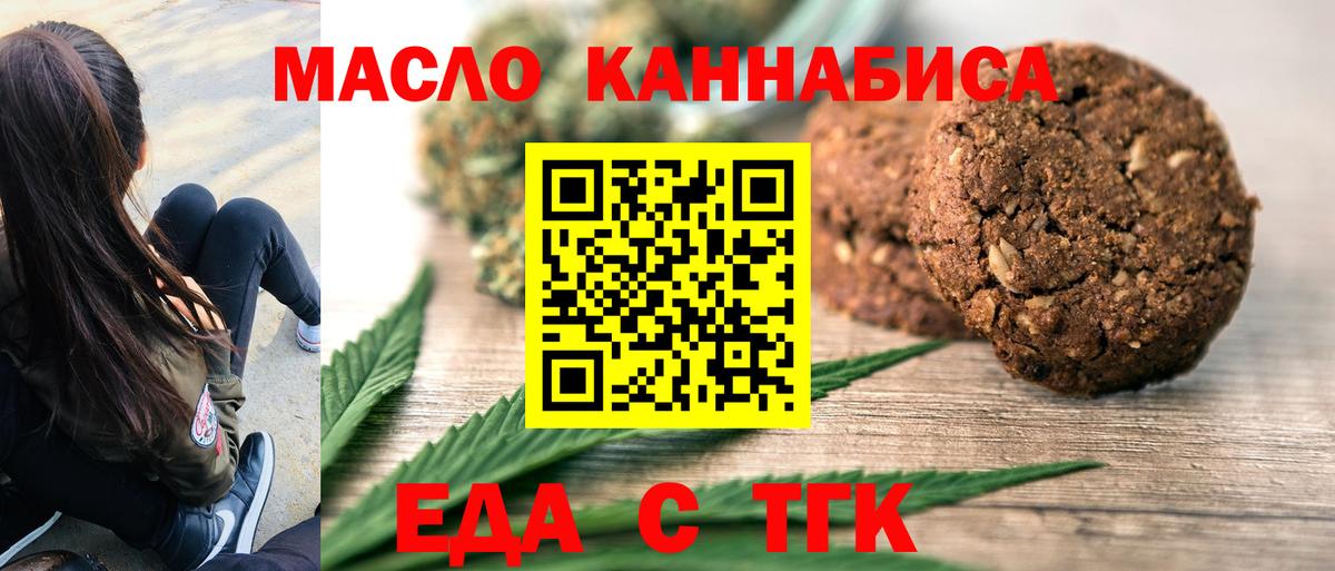 Югорск  Canna-Cookies марихуана  Вход с VPN 