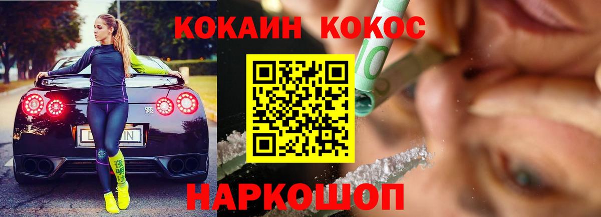 Югорск  Кокаин Эквадор  Кокаин Перу  Вход с VPN 