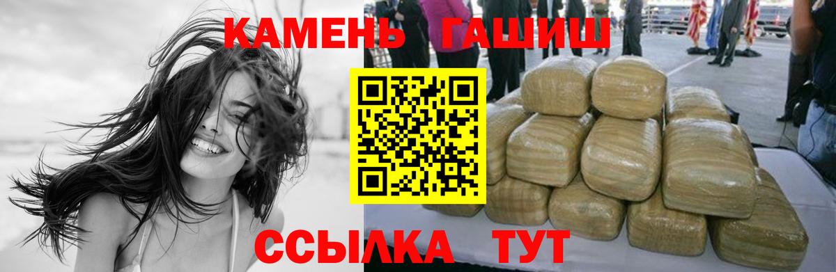 Гашиш VHQ  Гашиш ice o lator  Вход с VPN  Югорск 