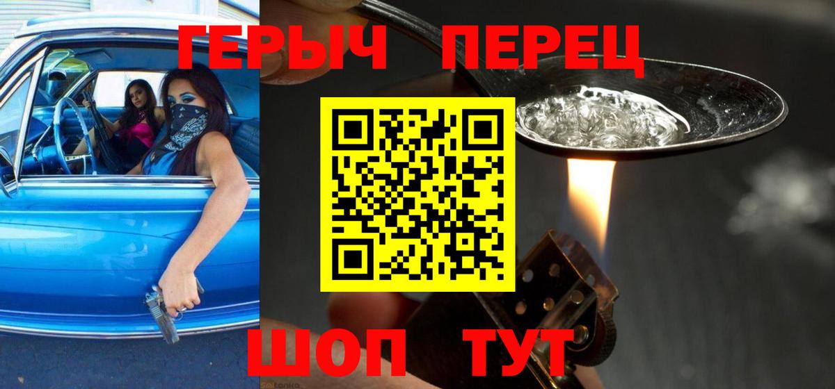 ГЕРОИН Афган Югорск