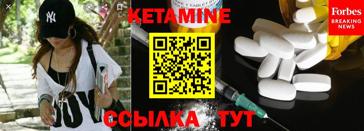 КЕТАМИН ketamine  Кетамин ketamine  Югорск  Вход с VPN 
