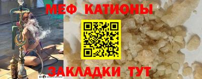 мефедрон VHQ Ликино-Дулёво