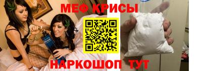 мефедрон VHQ Ликино-Дулёво