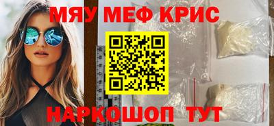 мефедрон VHQ Ликино-Дулёво