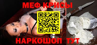 мефедрон VHQ Ликино-Дулёво