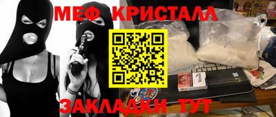 дживик Ливны