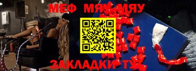 дживик Ливны