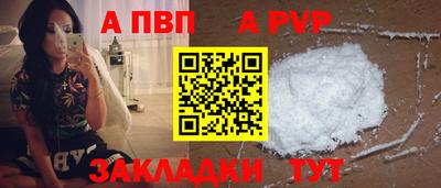 мефедрон VHQ Ликино-Дулёво