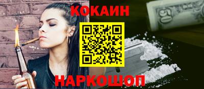 дживик Ливны