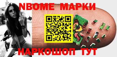 альфа пвп VHQ Лесосибирск