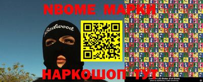 мефедрон VHQ Ликино-Дулёво