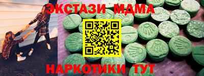 мефедрон VHQ Ликино-Дулёво