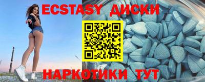 альфа пвп VHQ Лесосибирск