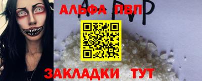 дживик Ливны