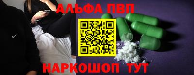 мефедрон VHQ Ликино-Дулёво