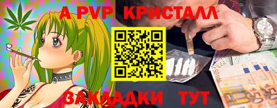 мефедрон VHQ Ликино-Дулёво