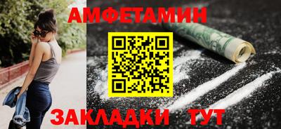 дживик Ливны
