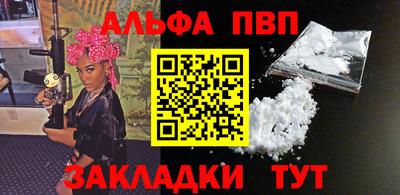 дживик Ливны
