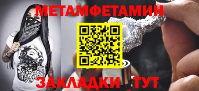 дживик Ливны