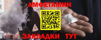 альфа пвп VHQ Лесосибирск