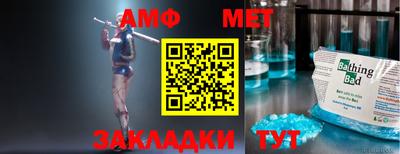 альфа пвп VHQ Лесосибирск