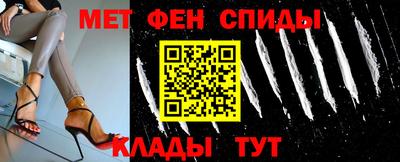 альфа пвп VHQ Лесосибирск