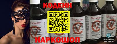 дживик Ливны