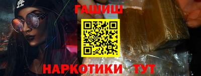 мефедрон VHQ Ликино-Дулёво