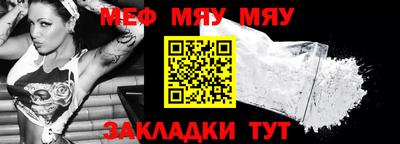 мефедрон VHQ Ликино-Дулёво
