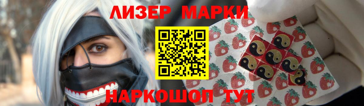 Лсд 25 экстази  Вход с VPN  Югорск  ЛСД экстази кислота  LSD-25 экстази кислота 