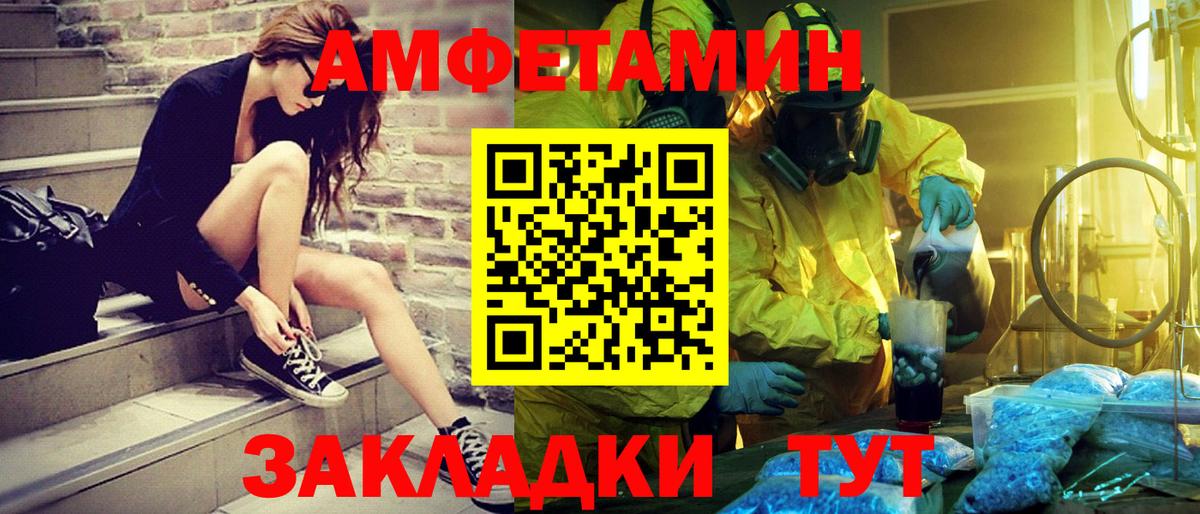 Югорск  Метамфетамин Methamphetamine  Вход с VPN 