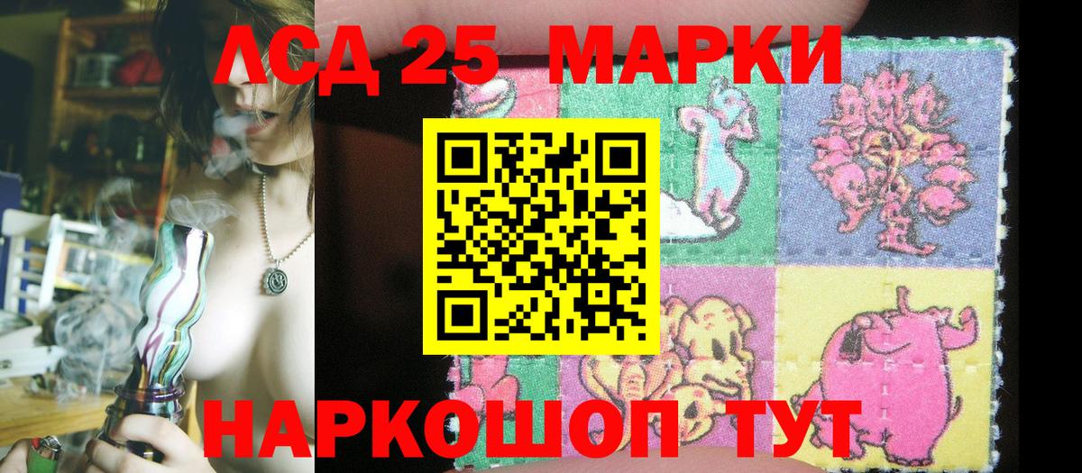 Югорск  Марки NBOMe 1,8мг  Вход с VPN 