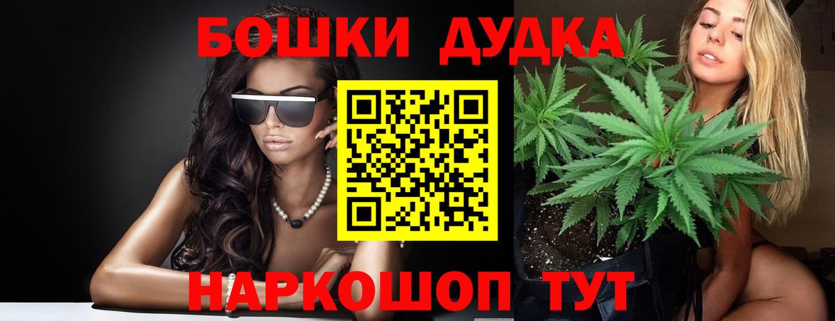 Бошки марихуана VHQ Югорск