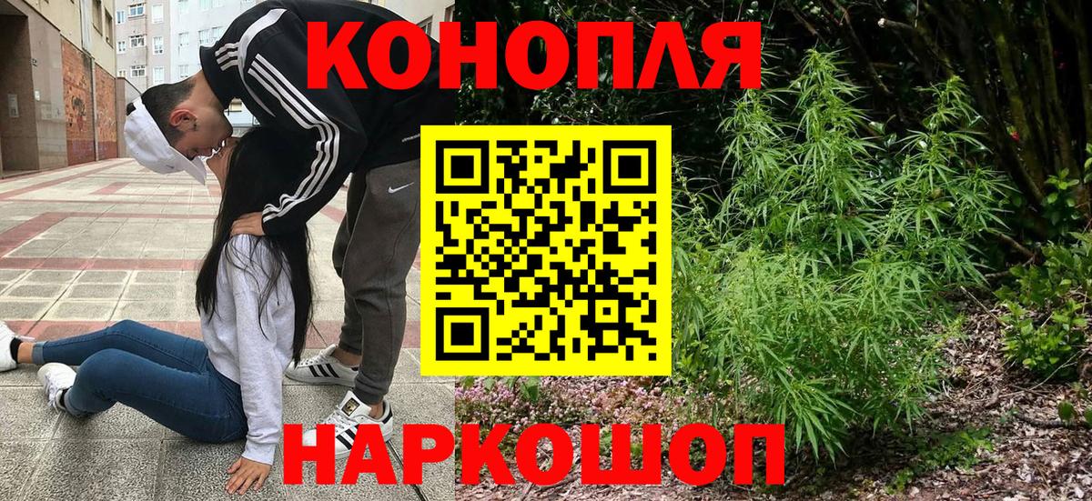 Каннабис ГИДРОПОН  МАРИХУАНА AK-47  Вход с VPN  Каннабис план  Югорск 